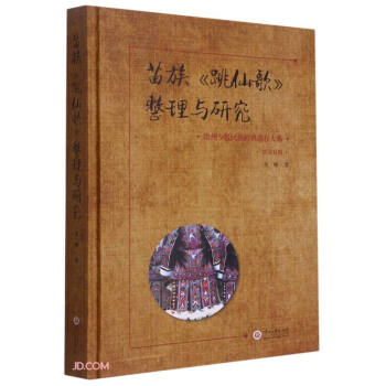 �������ɸ������c�о�(��h����)(��)/�F���ٔ�(sh��)���彛(j��ng)���z���ϵ