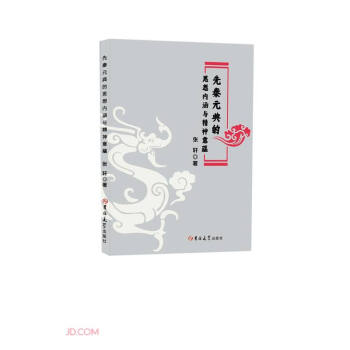 ����Ԫ���˼���(n��i)���c�������N(y��n)