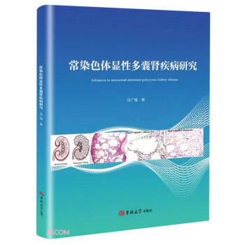 ��Ⱦɫ�w�@�Զ����I�����о�