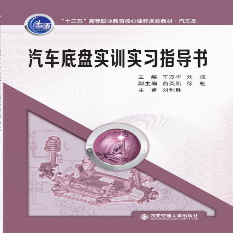 ��܇�ױP��(sh��)Ӗ(x��n)��(sh��)��(x��)ָ��(d��o)�� ����ʮ���塱�ߵ��I(y��)���������n��Ҏ(gu��)���̲ġ���܇�