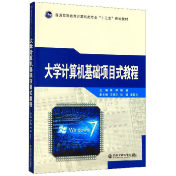 ��W(xu��)Ӌ(j��)��C(j��)���A(ch��)�(xi��ng)Ŀʽ�̳�