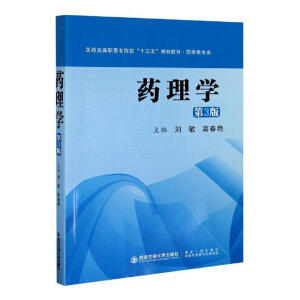 ˎ��W(xu��)����3�棩���t(y��)ˎ��ߌ�Ժ����ʮ���塱Ҏ(gu��)���̲ġ�ˎ�W(xu��)��I(y��)��