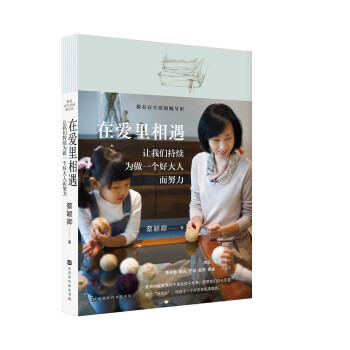 �ڐ���������׌�҂����m(x��)����һ��(g��)�ô��˶�Ŭ�����_(t��i)���H�ӽ��B(y��ng)�Ҳ̷f���\��֮�������m�������������������ء����h(yu��n)����Ȼ������ƽ���]��