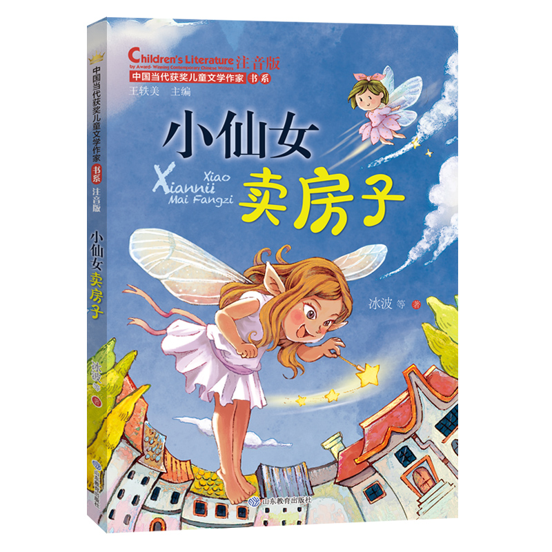 С��Ů�u���ӣ��Ї���(d��ng)���@��(ji��ng)��ͯ�ČW(xu��)���ҕ�ϵ��ע����6-8-9-12�ܚqС�W(xu��)���n����xһ�����꼉(j��)������������ČW(xu��)ȫ�����L