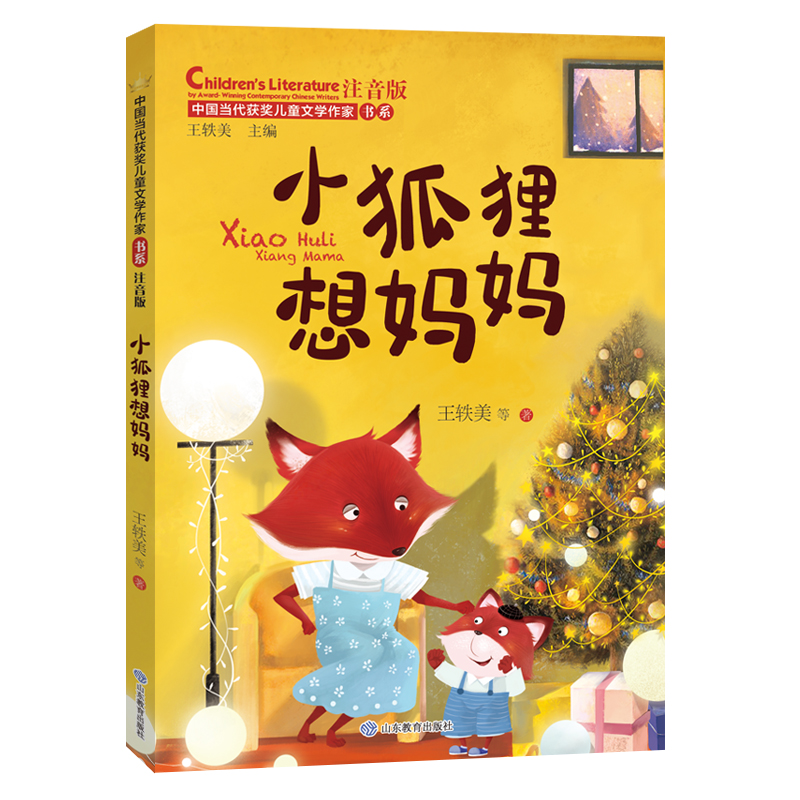 С��؂�닌�����Ї���(d��ng)���@����ͯ�ČW(xu��)���ҕ�ϵ��ע����6-8-9-12�ܚqС�W(xu��)���n����xһ�����꼉������������ČW(xu��)ȫ�����L