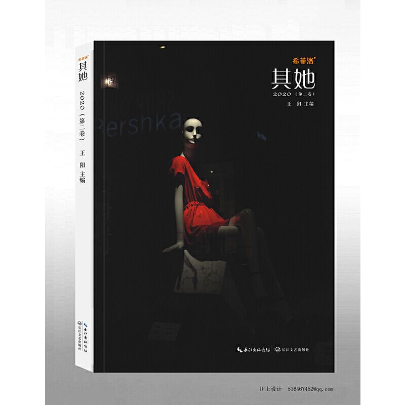 ϣ���塤������2020�����