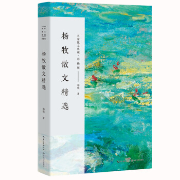 ����ɢ�ľ��x������ɢ�ĵ�ء��ʲ�棩