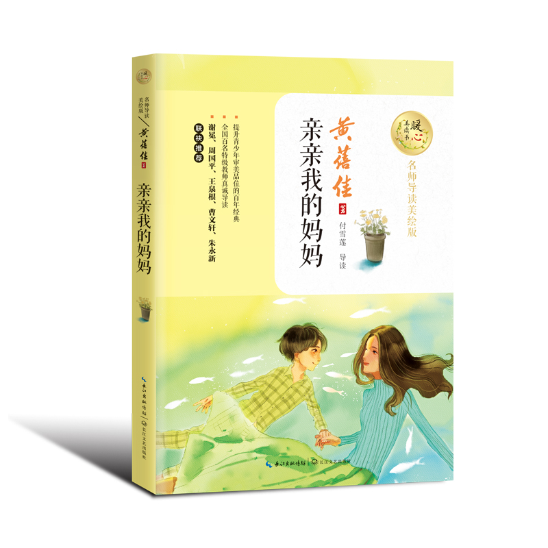 �H�H�ҵċ��� ů�����x����������(d��o)�x���L�棩