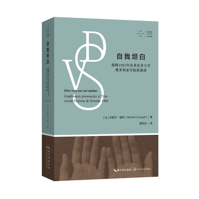 ����̹�ף�����1982���ڶ������W(xu��)�S�������W(xu��)Ժ�����v���ݵ��š����ą�����