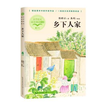 �����꼉���l(xi��ng)���˼ң�С�W(xu��)�Z��ͬ����x��ϵ��