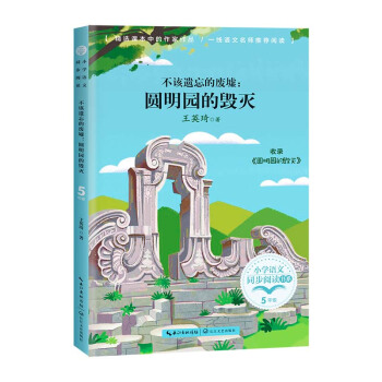 �����꼉����ԓ�z���ďU�桪���A���@�Ě��磨С�W(xu��)�Z��ͬ����x��ϵ��