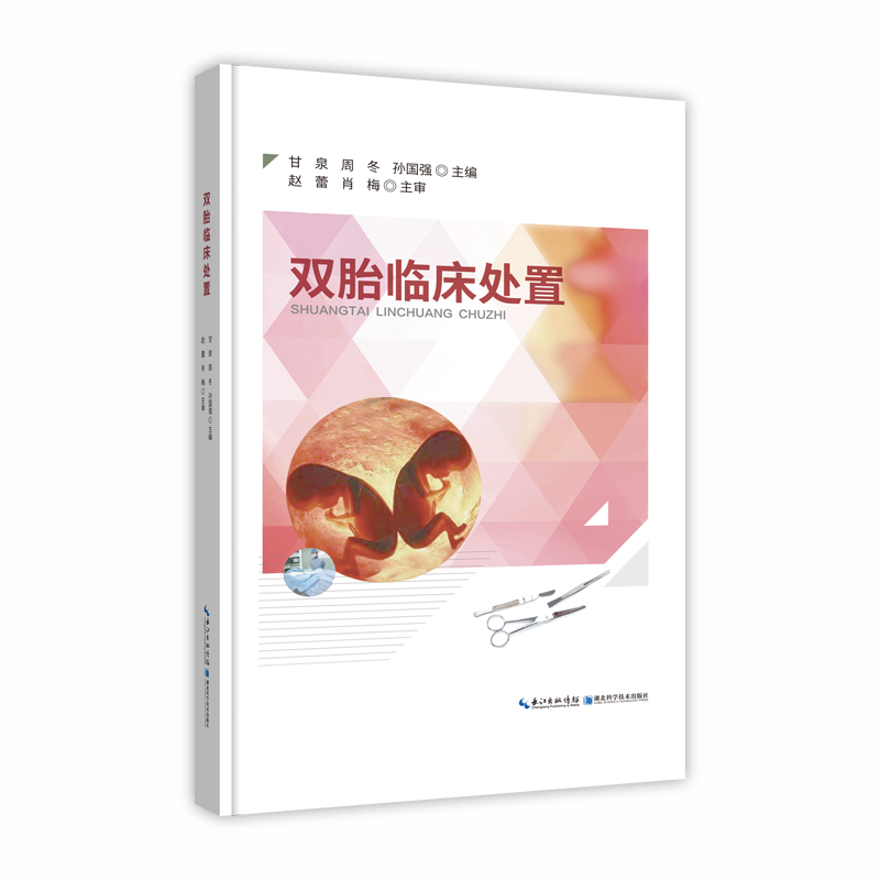 �p̥�R��̎��