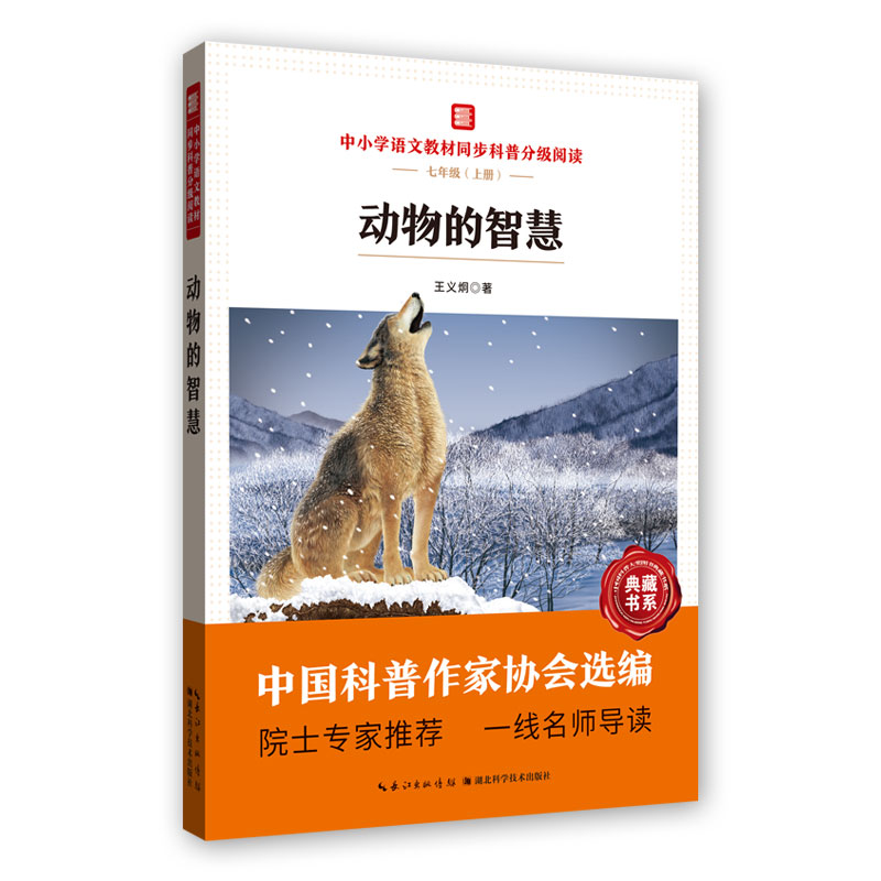 ������ǻ� ��С�W(xu��)�Z�Ľ̲�ͬ�����շּ���x