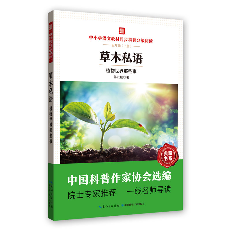 ��ľ˽�Z��ֲ��������Щ�� ��С�W(xu��)�Z�Ľ̲�ͬ�����շּ���x