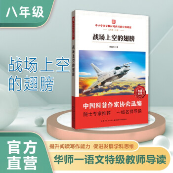 ��(zh��n)���Ͽյĳ�� ��С�W�Z�Ľ̲�ͬ�����շּ���x