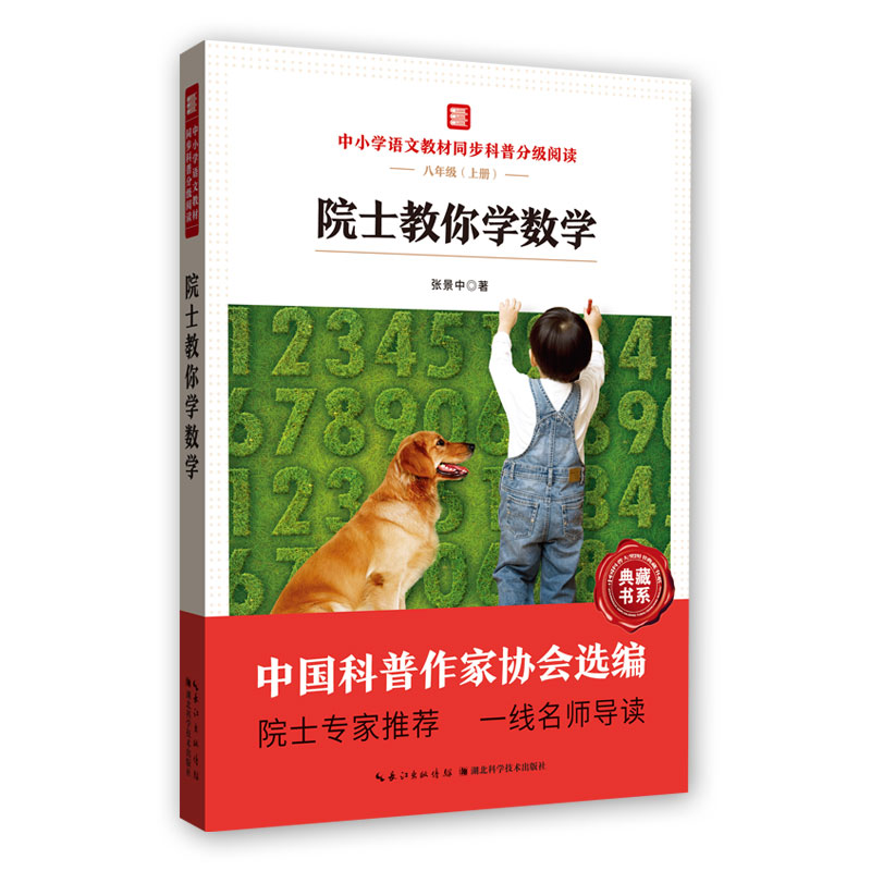 Ժʿ����W(xu��)��(sh��)�W(xu��) ��С�W(xu��)�Z(y��)�Ľ̲�ͬ�����շּ�(j��)��x