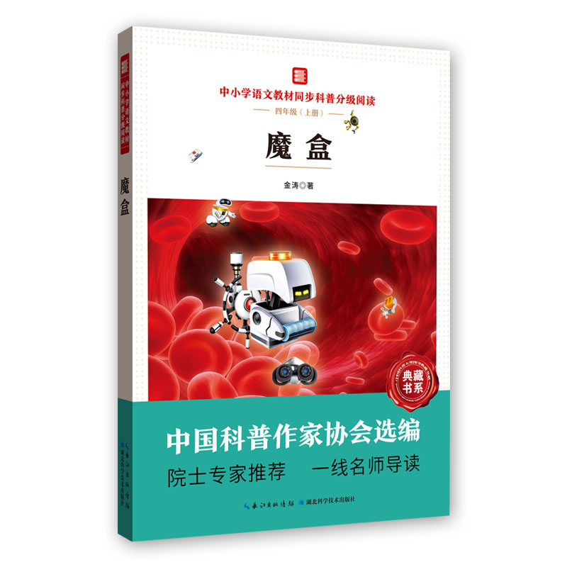 ħ�� ��С�W(xu��)�Z�Ľ̲�ͬ�����շּ�(j��)��x