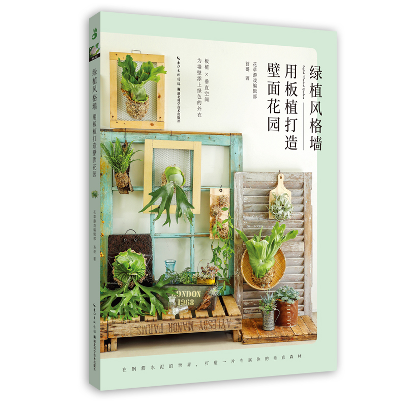 �Gֲ�L(f��ng)�񉦣��ð�ֲ������滨�@