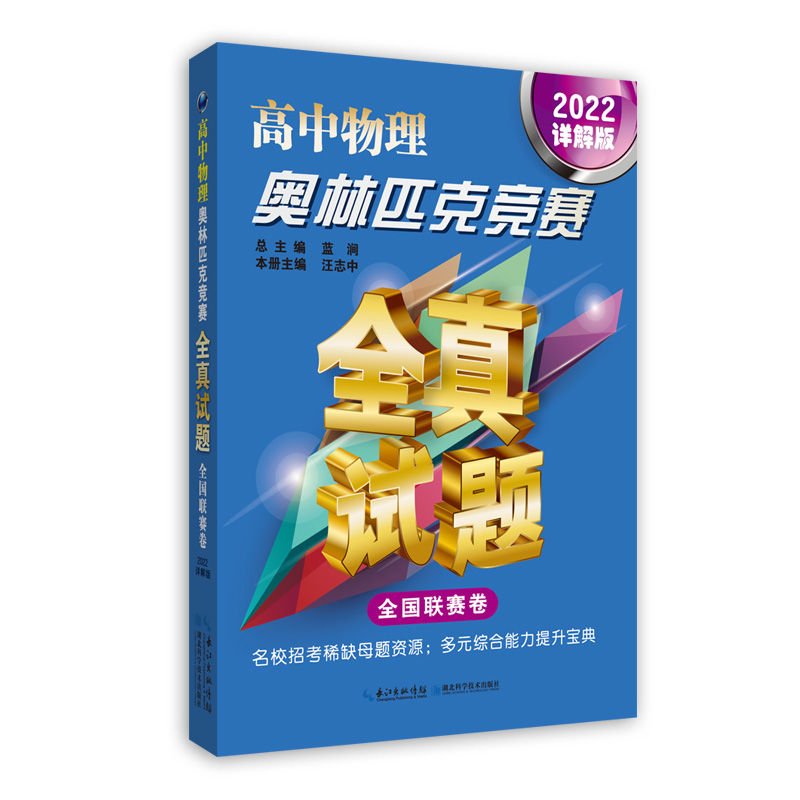 ��������W��ƥ�˸�ِȫ��ԇ�}ȫ��(li��n)ِ�� 2022Ԕ���