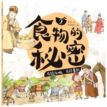 ʳ������ܡ� �R⏃�����R�����