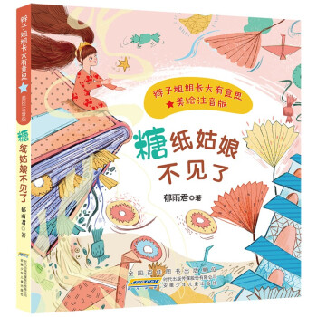 �p�ӽ���L(zh��ng)������˼�����Lע���棩�Ǽ����ﲻҊ(ji��n)��