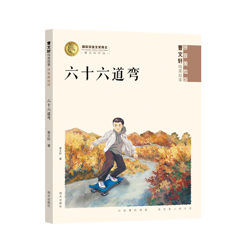 ����܎�������£�ƴ�����L�棩-��ʮ������