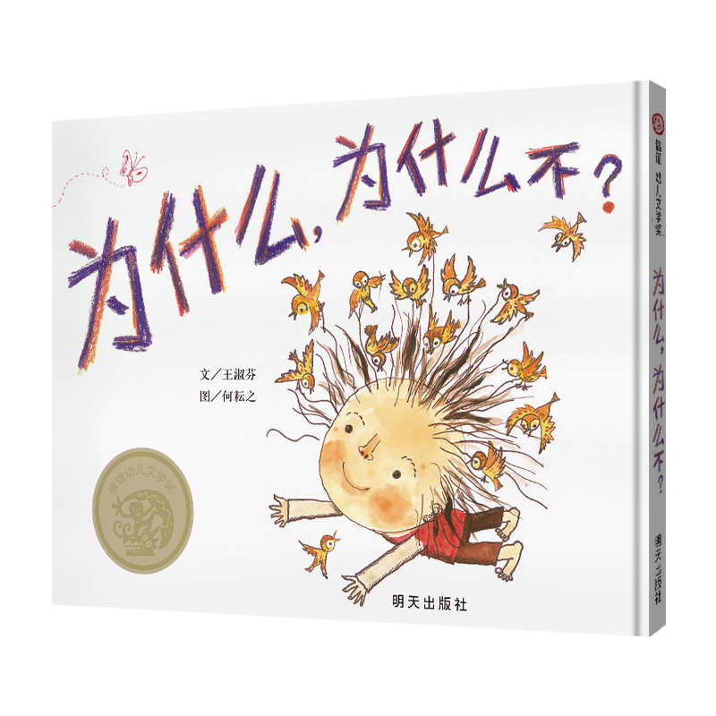 ���x�׃��ČW��-��ʲô����ʲô����