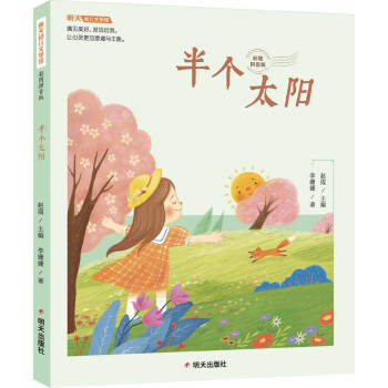 �����׃��ČW(xu��)�^-�낀(g��)̫�(y��ng)