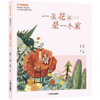 �����׃��ČW(xu��)�^-һ�仨��һ��(g��)��