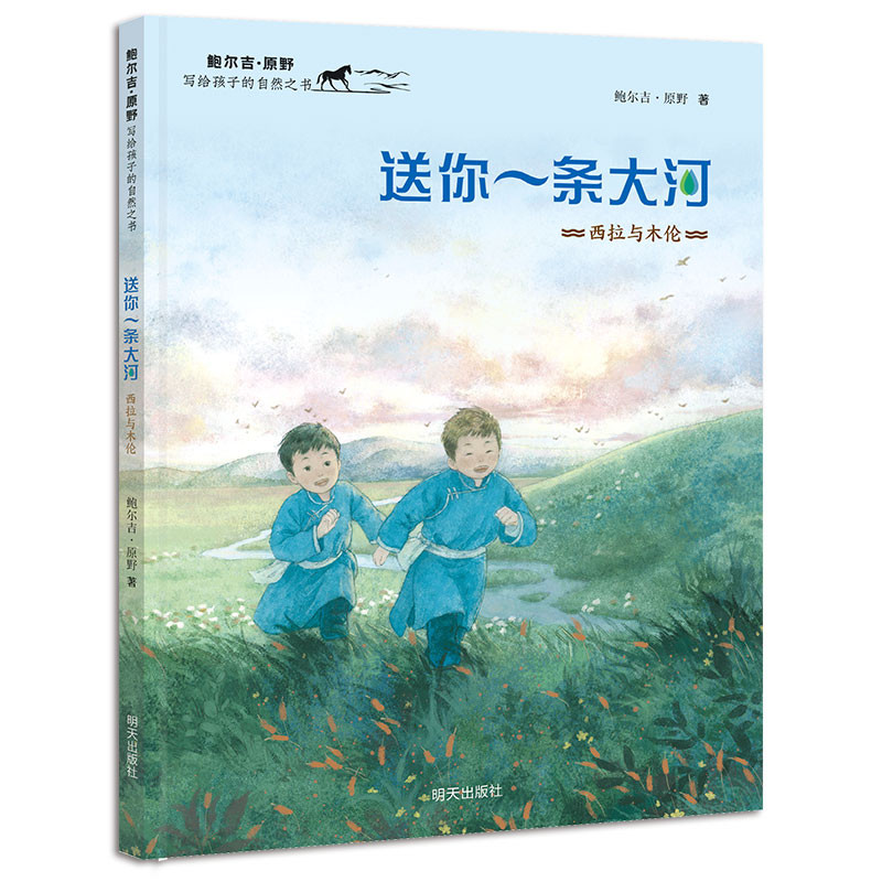 �U������ԭҰ���o���ӵ���Ȼ֮��-����һ�l��ӣ������cľ��