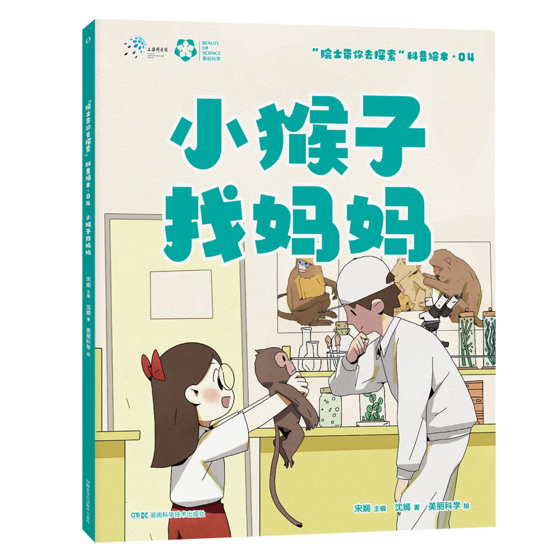 ��Ժʿ����ȥ̽���������L��:С�����ҋ���