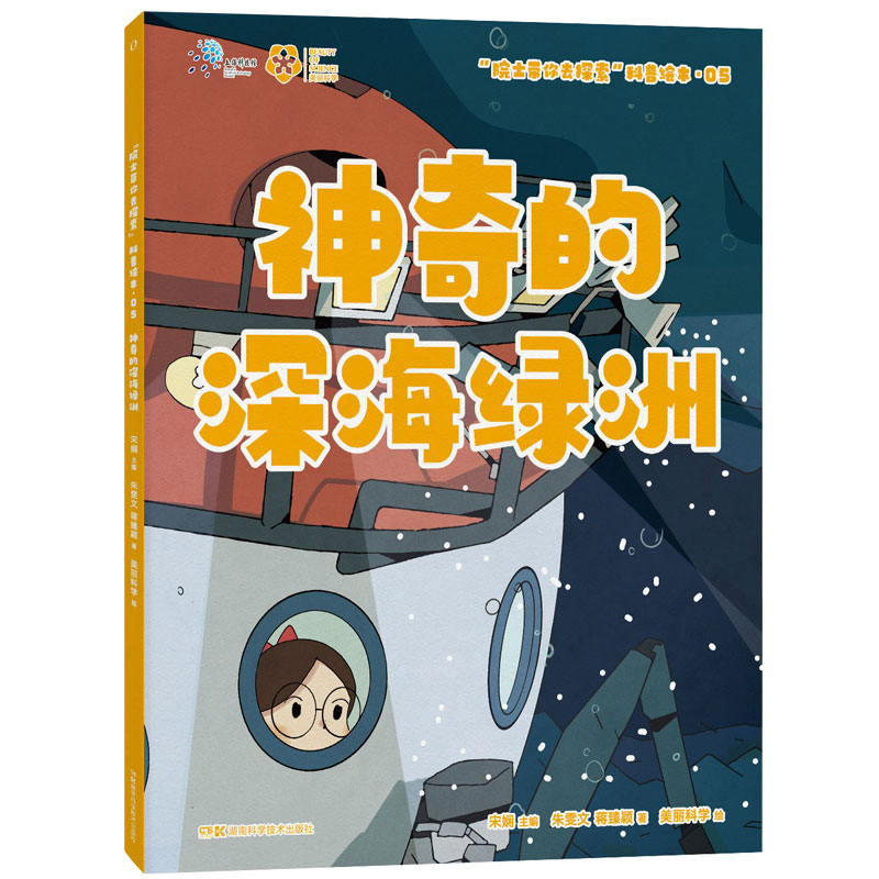 ��Ժʿ����ȥ̽���������L��:�������G��