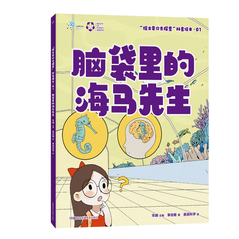 ��Ժʿ����ȥ̽���������L��:�X����ĺ��R����