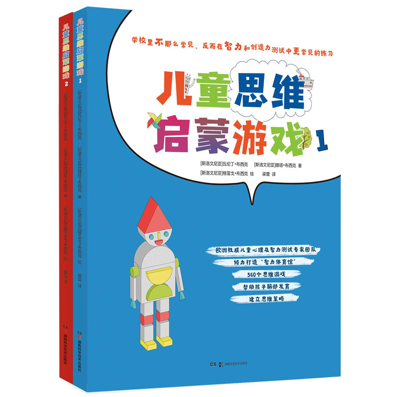 ��ͯ˼�S�����Α�ȫ2������700�����W�޽�(j��ng)��˼�S�Α�ʮ�����������B(y��ng)��