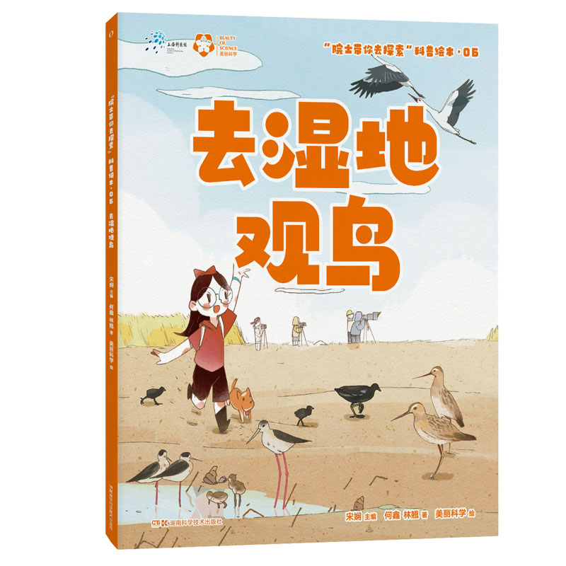 Ժʿ����ȥ̽���������L��:ȥ����^�B