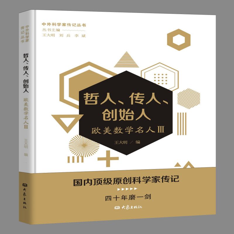 ���ˡ���������(chu��ng)ʼ�ˡ���?d��)W����(sh��)�W(xu��)������/����ƌW(xu��)�҂�ӛ����