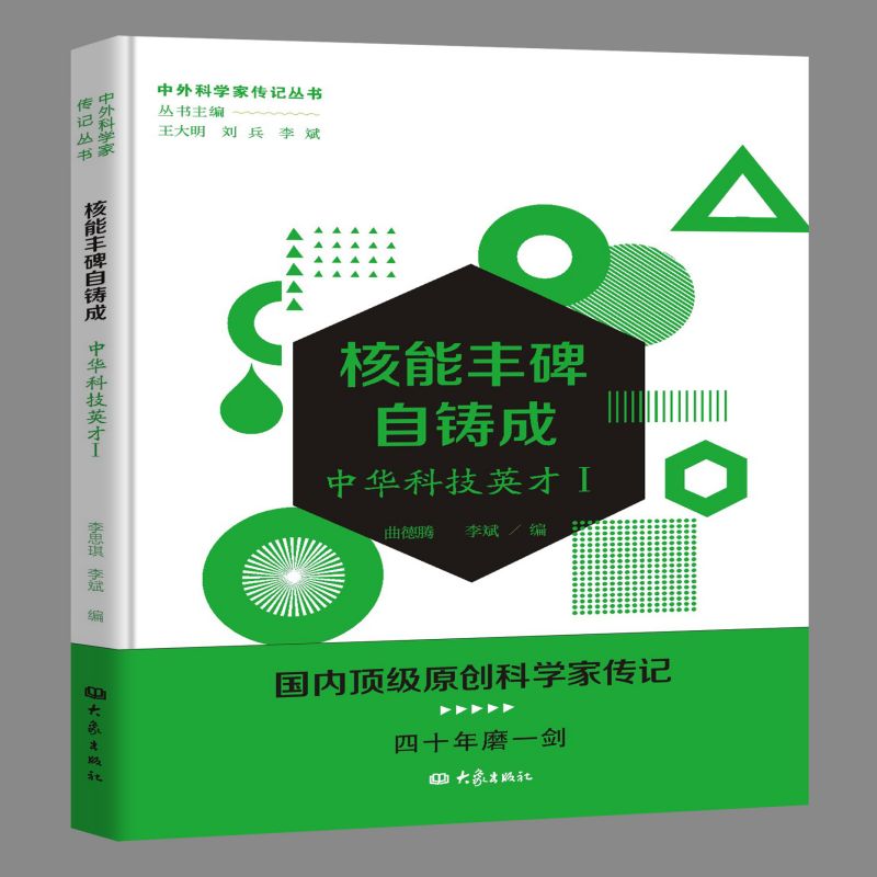 �����S�����T�ɡ������A�Ƽ�Ӣ��һ/����ƌW(xu��)�҂�ӛ����