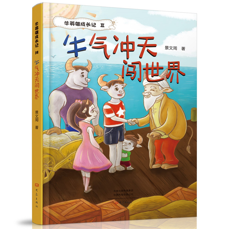 ţ��_���J���� ţӢ�۳��Lӛ2