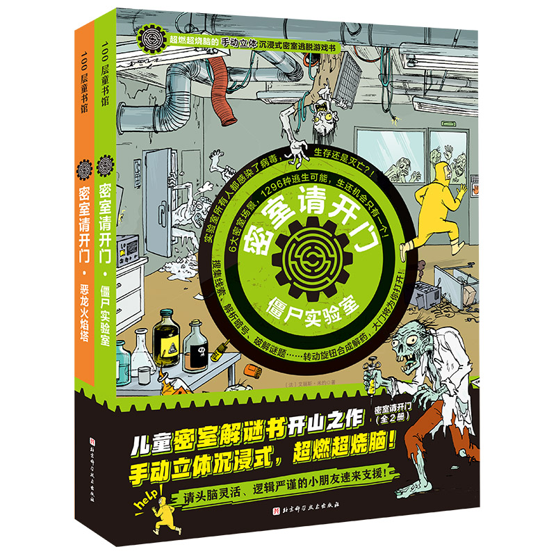 ����Ո(q��ng)�_(k��i)�T��ȫ2��(c��)��