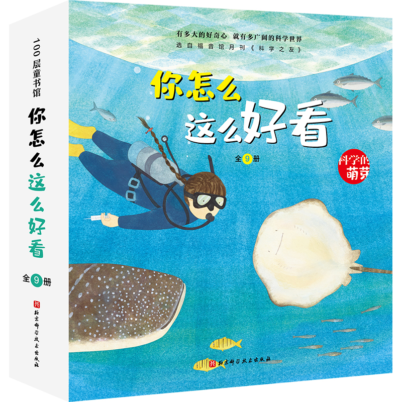 ����ô�@ô�ÿ����ƌW(xu��)����ѿ��ȫ9�����P(gu��n)�������ĿƌW(xu��)��