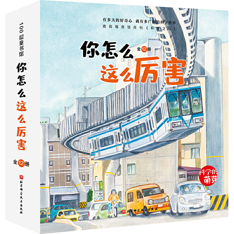 ����ô�@ô�������ƌW(xu��)����ѿ��ȫ12��(c��)���P(gu��n)�ڿƌW(xu��)��������(hu��)�е��w�F(xi��n)���\(y��n)�ã�