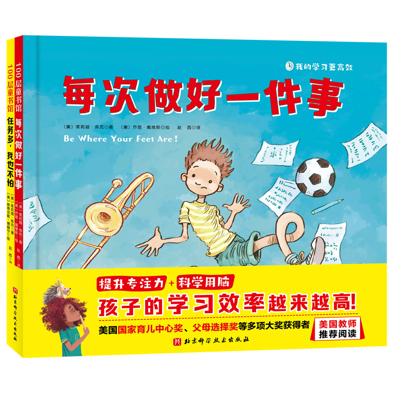 �ҵČW(xu��)��(x��)����Ч��ȫ2����ÿ������һ����+�΄�(w��)������Ҳ���£�