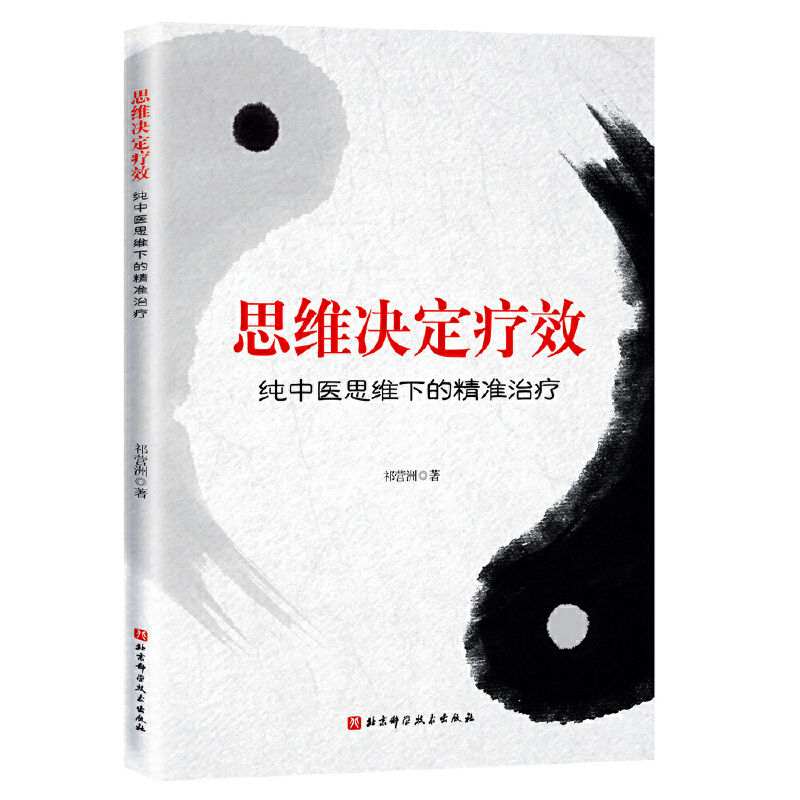 ˼�S�Q����Ч���������t(y��)˼�S�µľ���(zh��n)�ί�