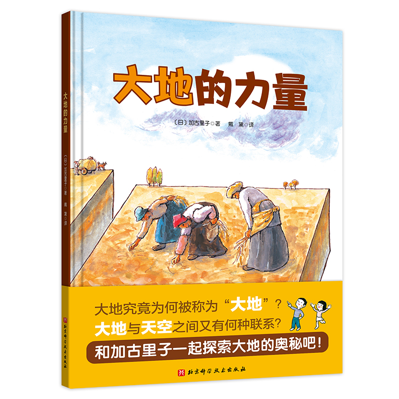 ��ص��������ձ����x�ƌW(xu��)�L��ϵ��