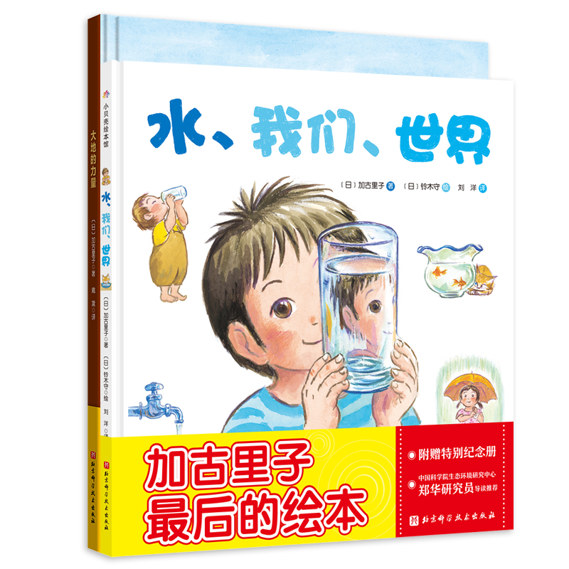 �ӹ����ӡ�ˮ�c����������ȫ2�ԣ�