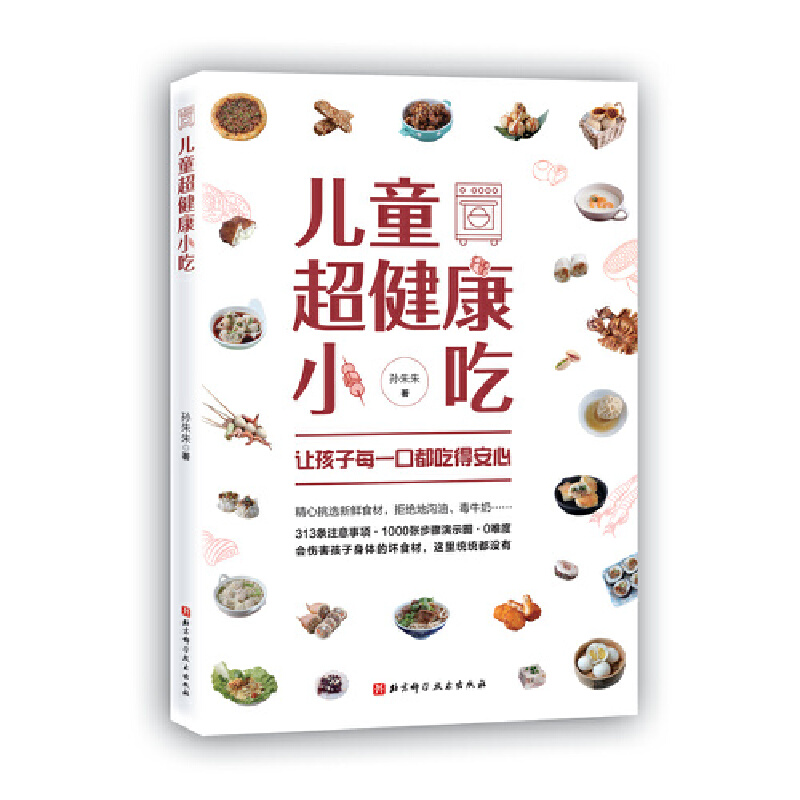 ��ͯ������С��