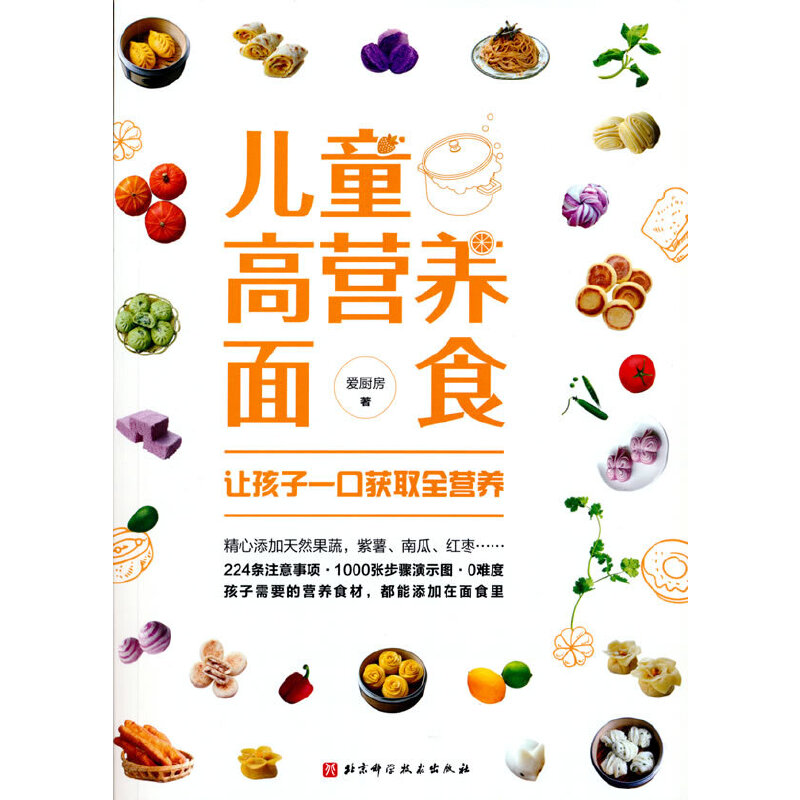 ��ͯ�ߠI�B(y��ng)��ʳ