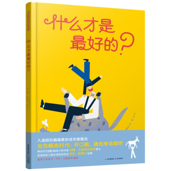 ů���Ӈ��H���x�L����ʲô������õ���