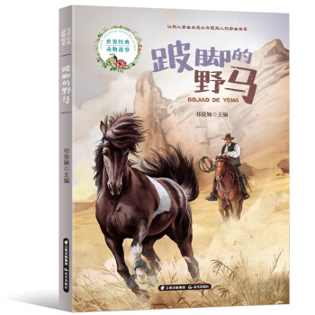 ���罛(j��ng)��������  ���_��Ұ�R