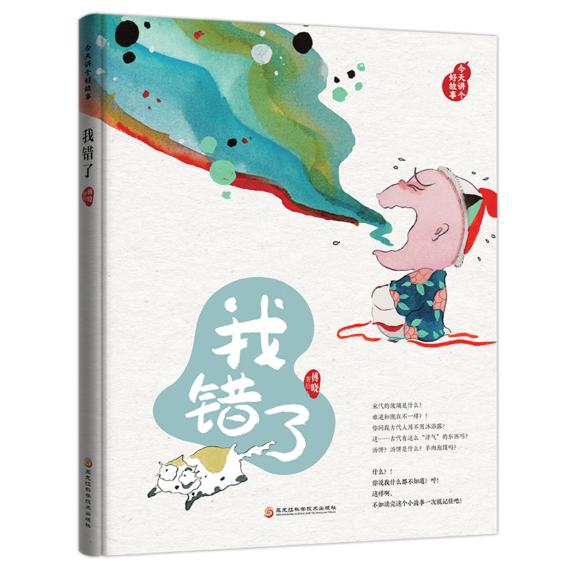 �������L���еĂ��y(t��ng)�Ļ��������v���ù���.���e��